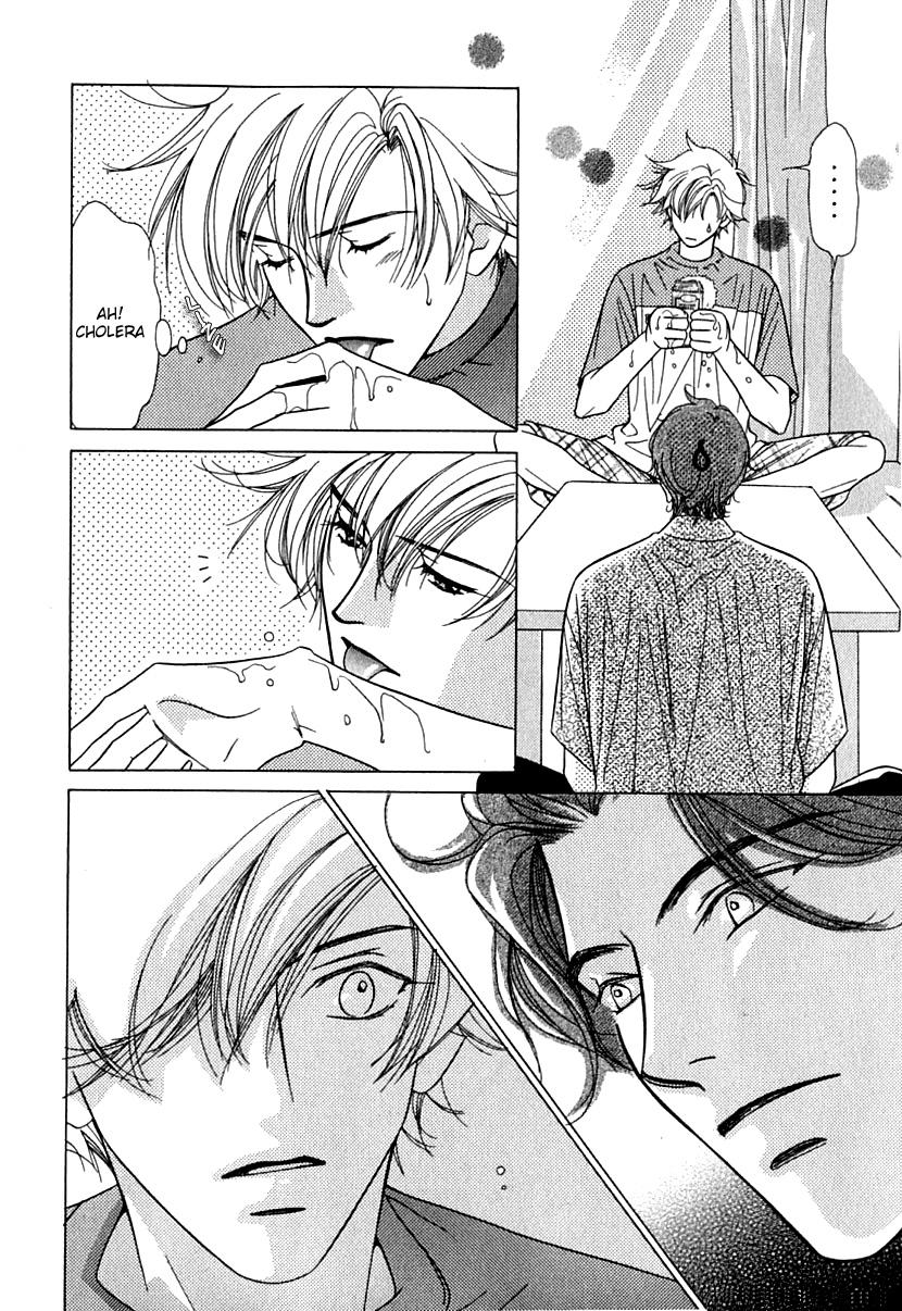 Mada Shiranai Ore-tachi Vol. 1 Ch. 1 第31页