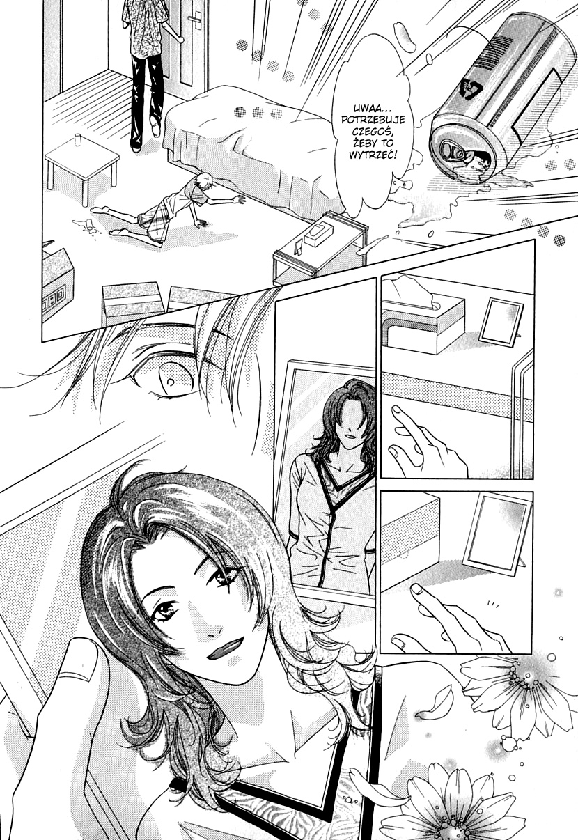 Mada Shiranai Ore-tachi Vol. 1 Ch. 1 第33页