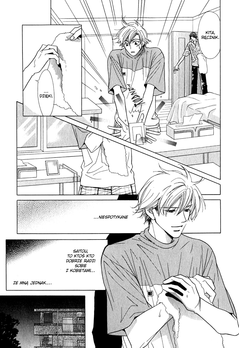 Mada Shiranai Ore-tachi Vol. 1 Ch. 1 第34页