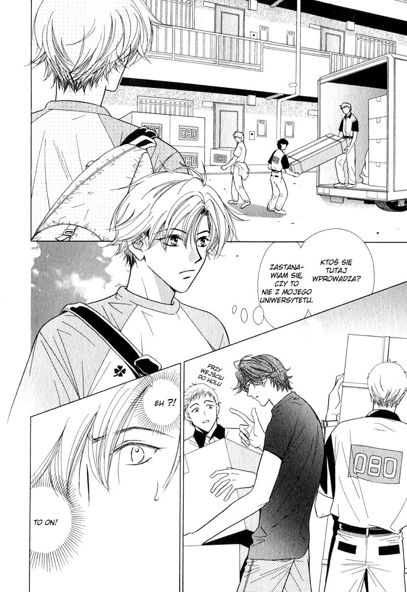 Mada Shiranai Ore-tachi 第5页