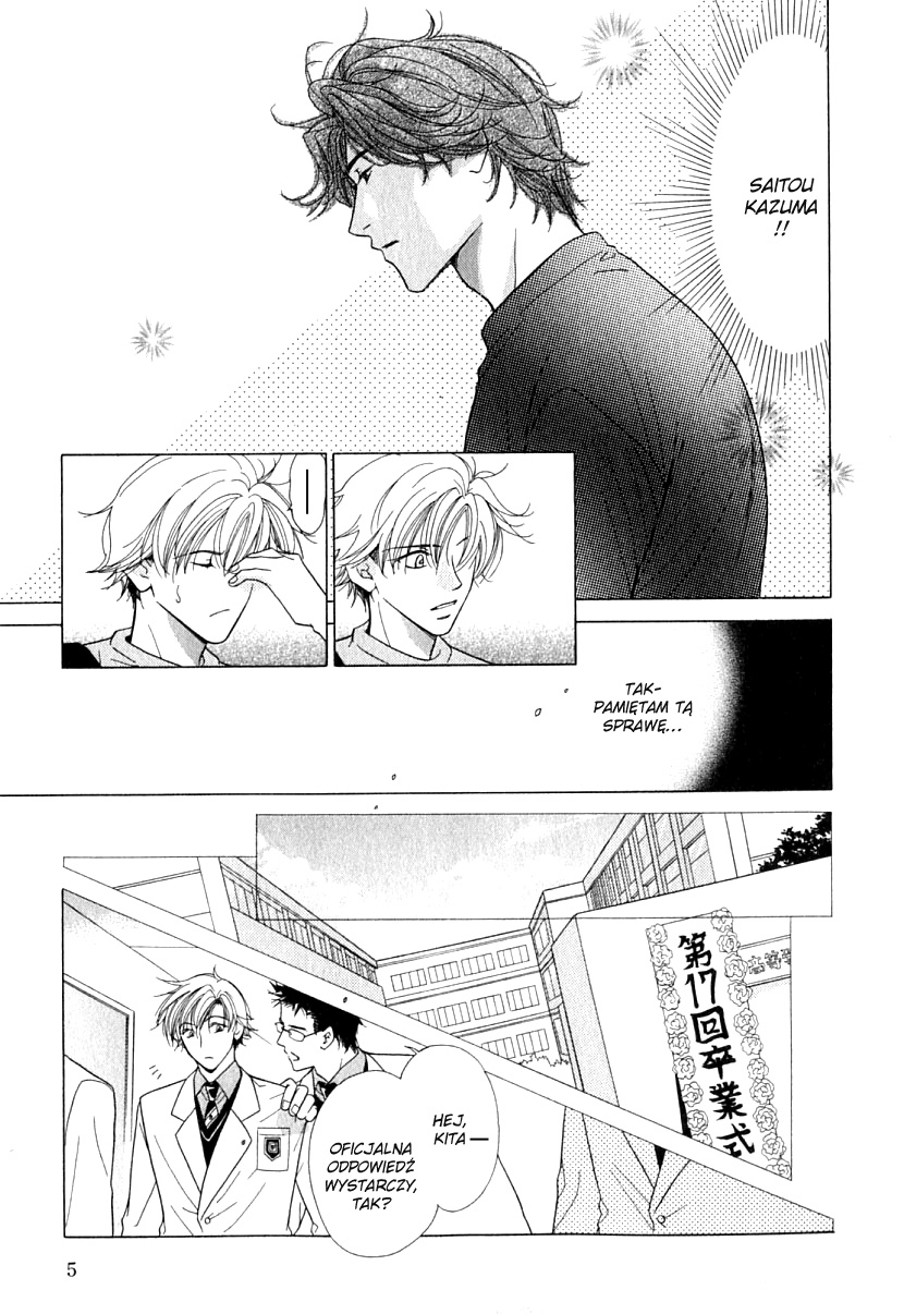 Mada Shiranai Ore-tachi 第6页