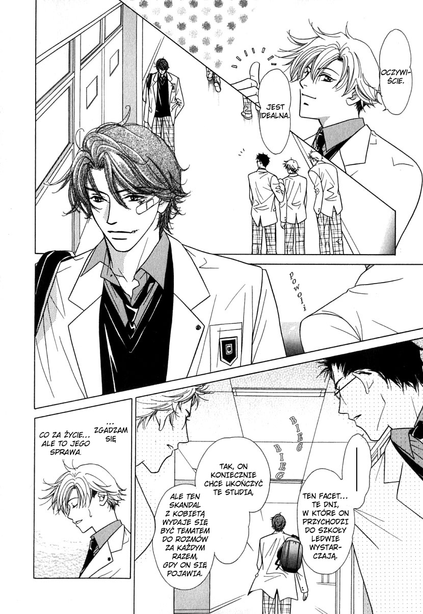 Mada Shiranai Ore-tachi 第7页