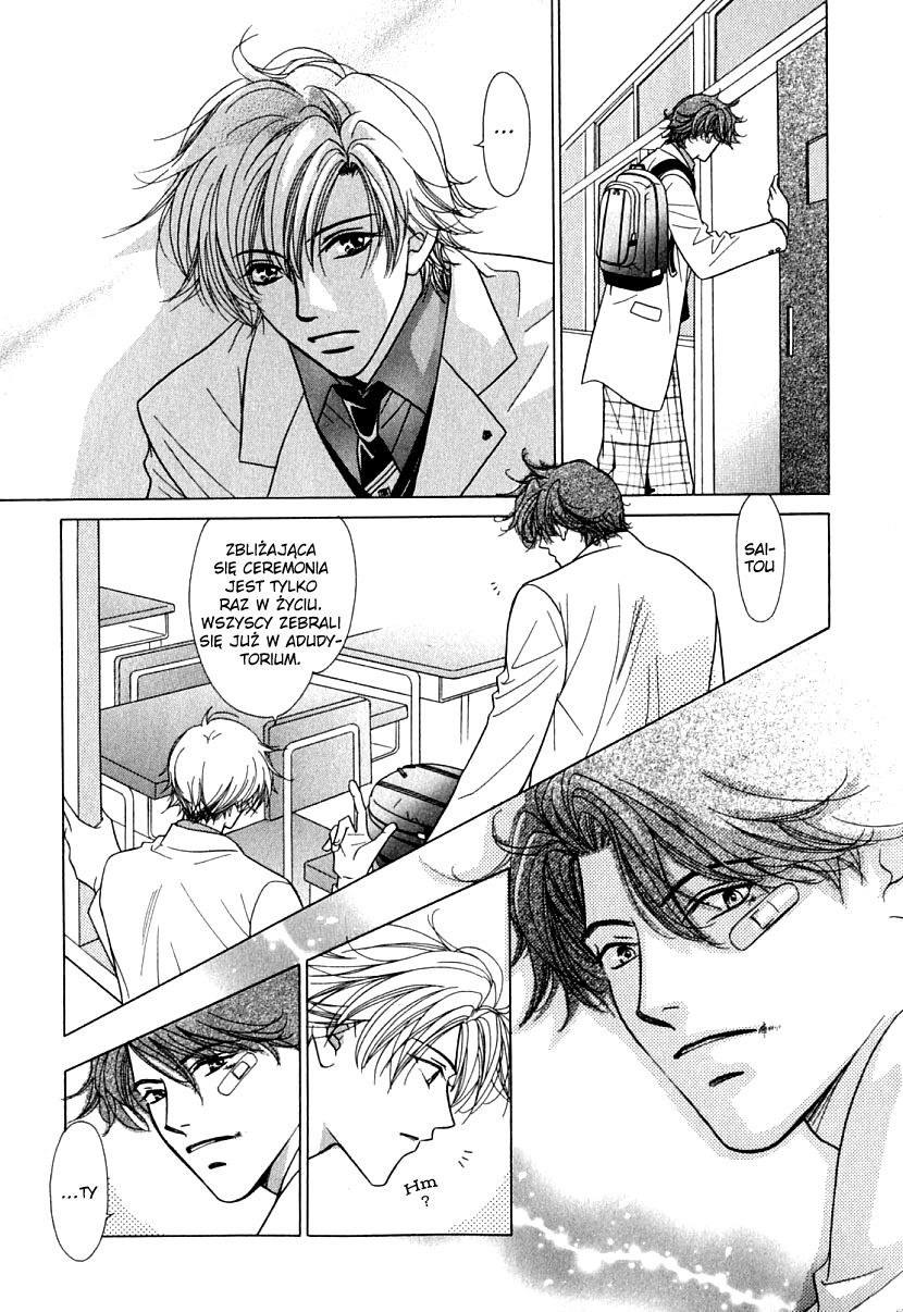 Mada Shiranai Ore-tachi 第8页