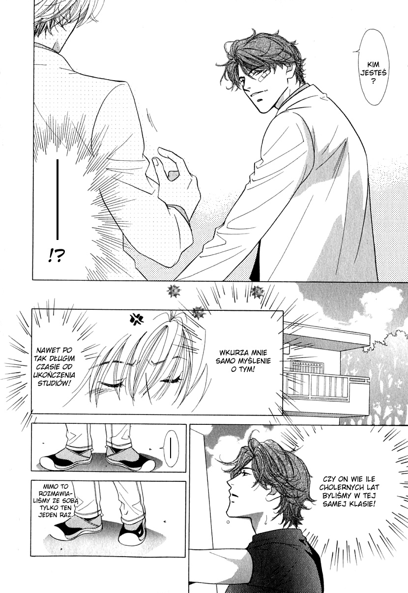 Mada Shiranai Ore-tachi Vol. 1 Ch. 1 第9页