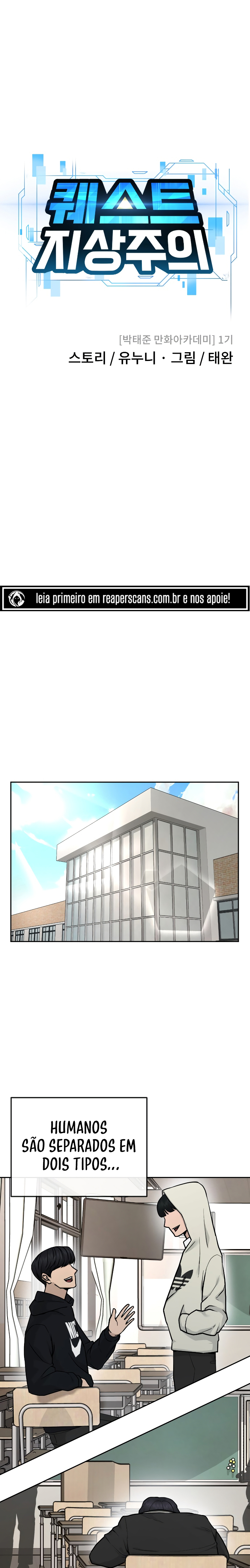 Quest Jisangjuui Ch. 1 第14页