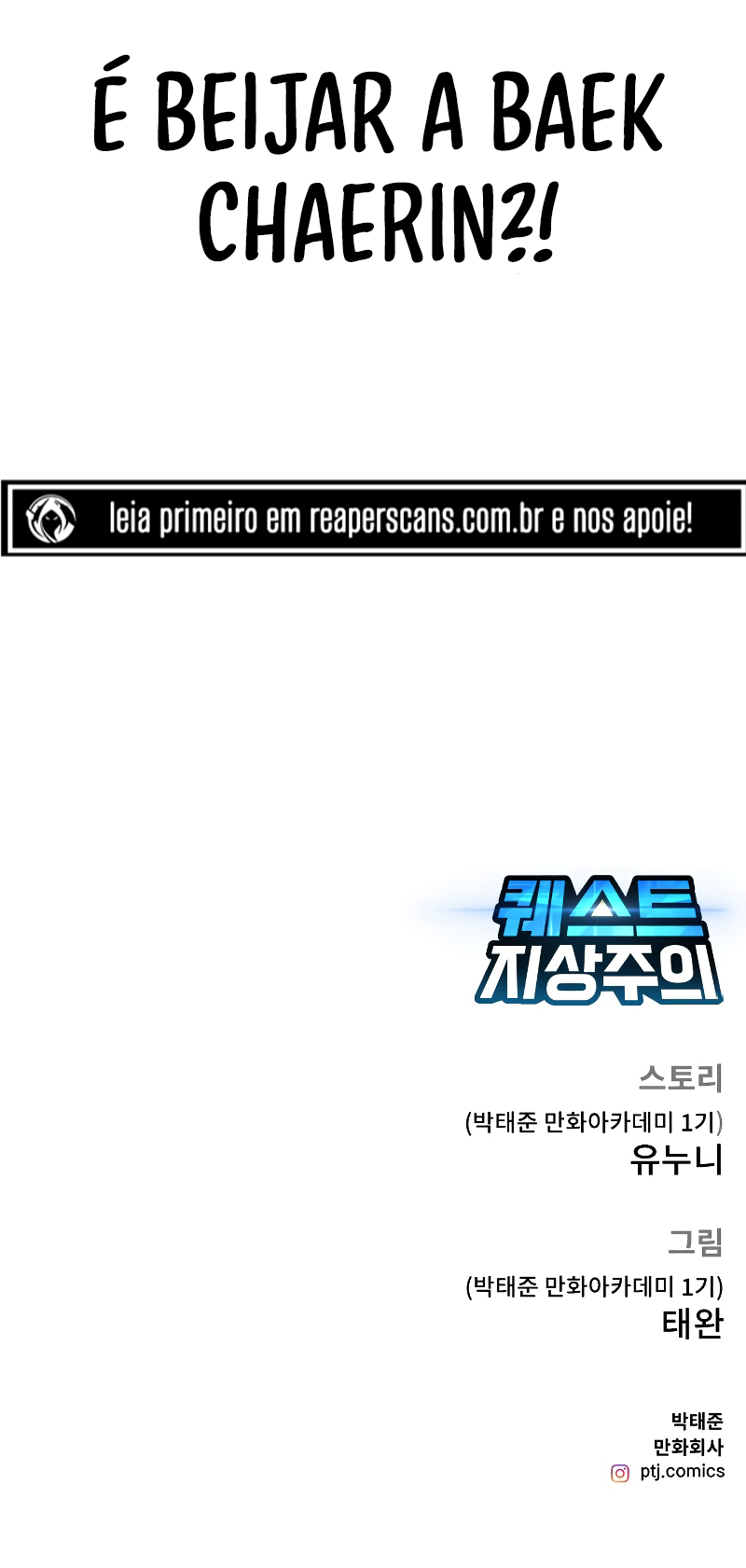 Quest Jisangjuui Ch. 1 第62页