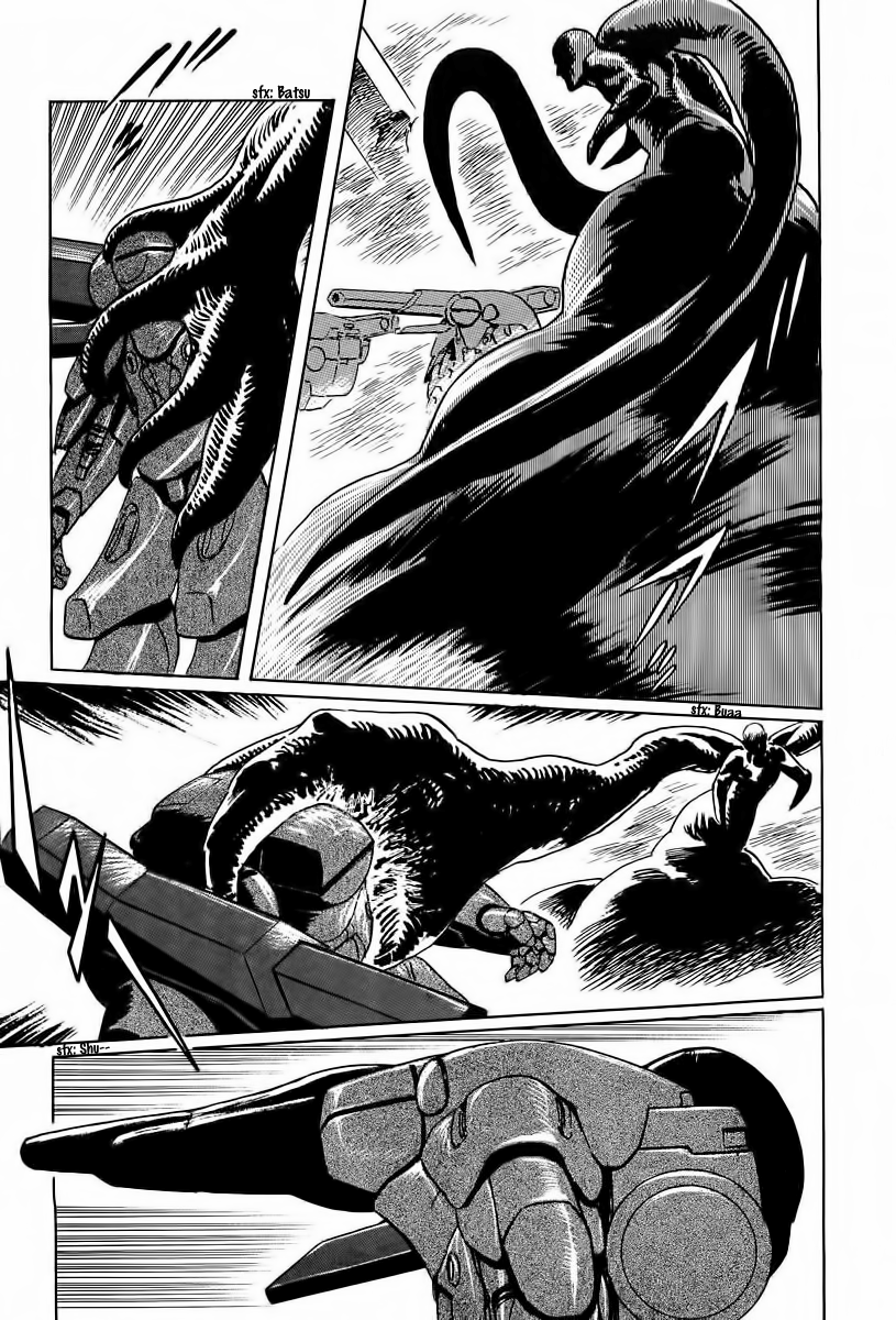 Kodoku Experiment Vol. 2 Ch. 6 第18页