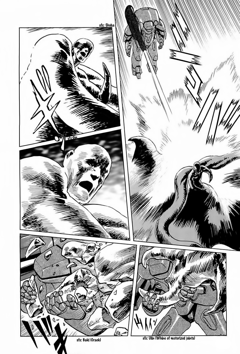 Kodoku Experiment Vol. 2 Ch. 6 第19页
