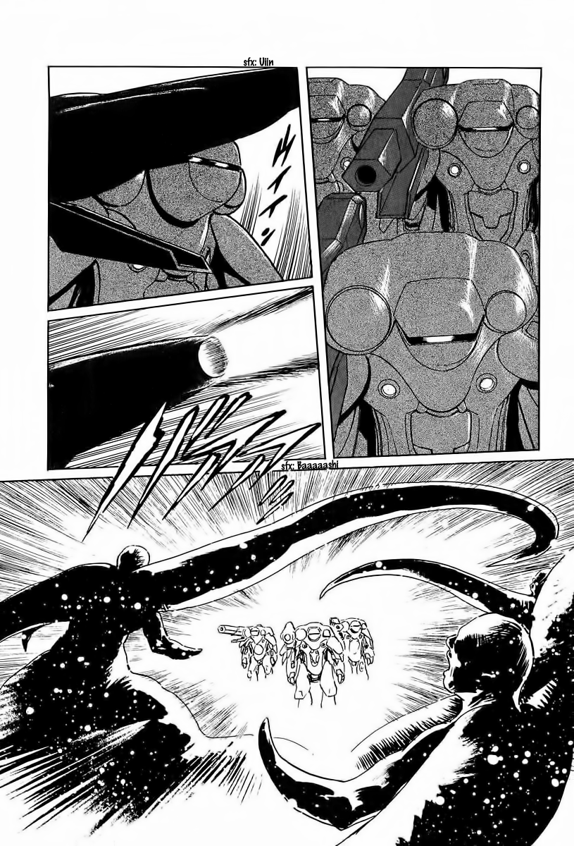 Kodoku Experiment Vol. 2 Ch. 6 第21页