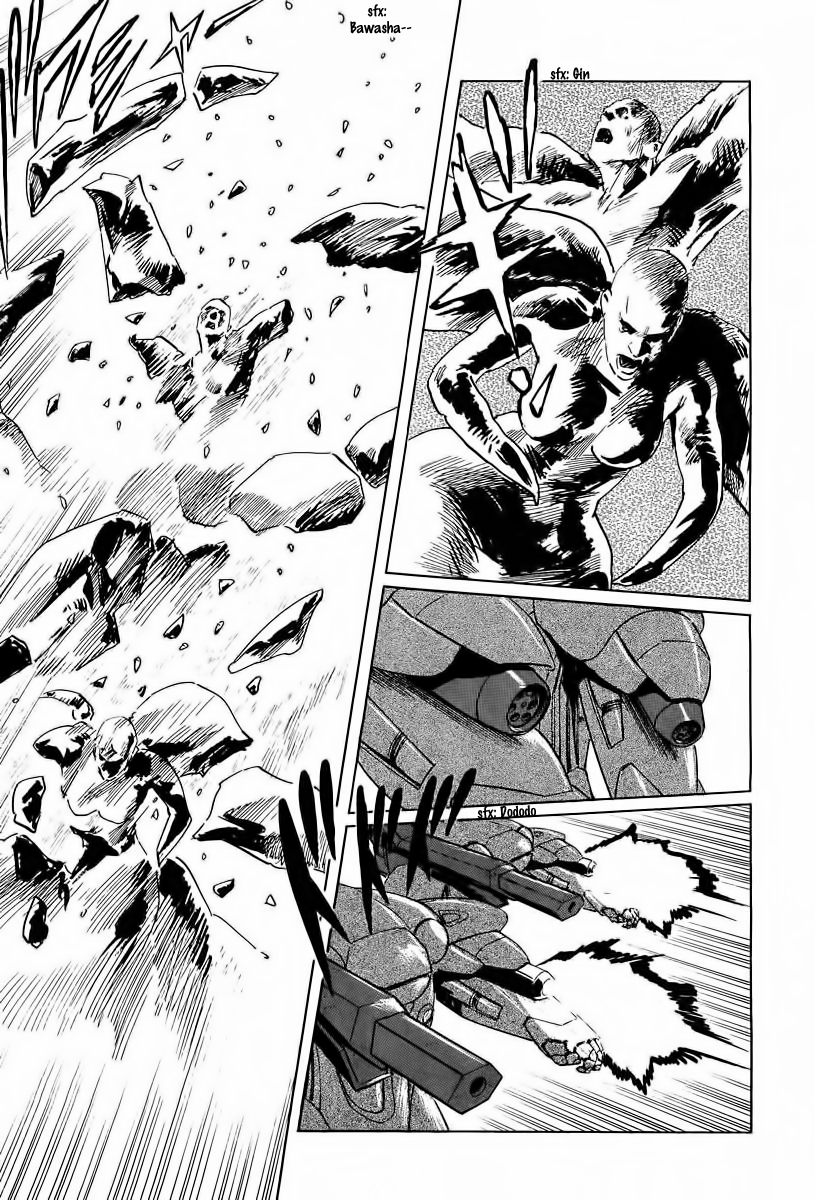 Kodoku Experiment Vol. 2 Ch. 6 第22页