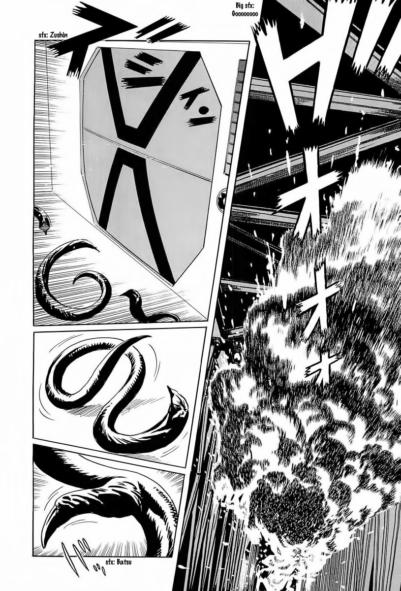Kodoku Experiment Vol. 2 Ch. 6 第39页