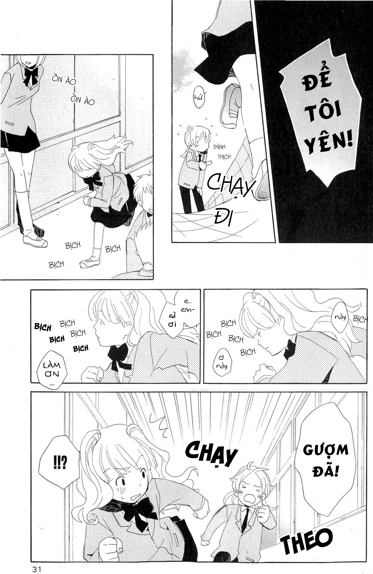 Kimi to Boku. Cảnh 2: Ngày những đóa Tu-líp nở rộ 第5页