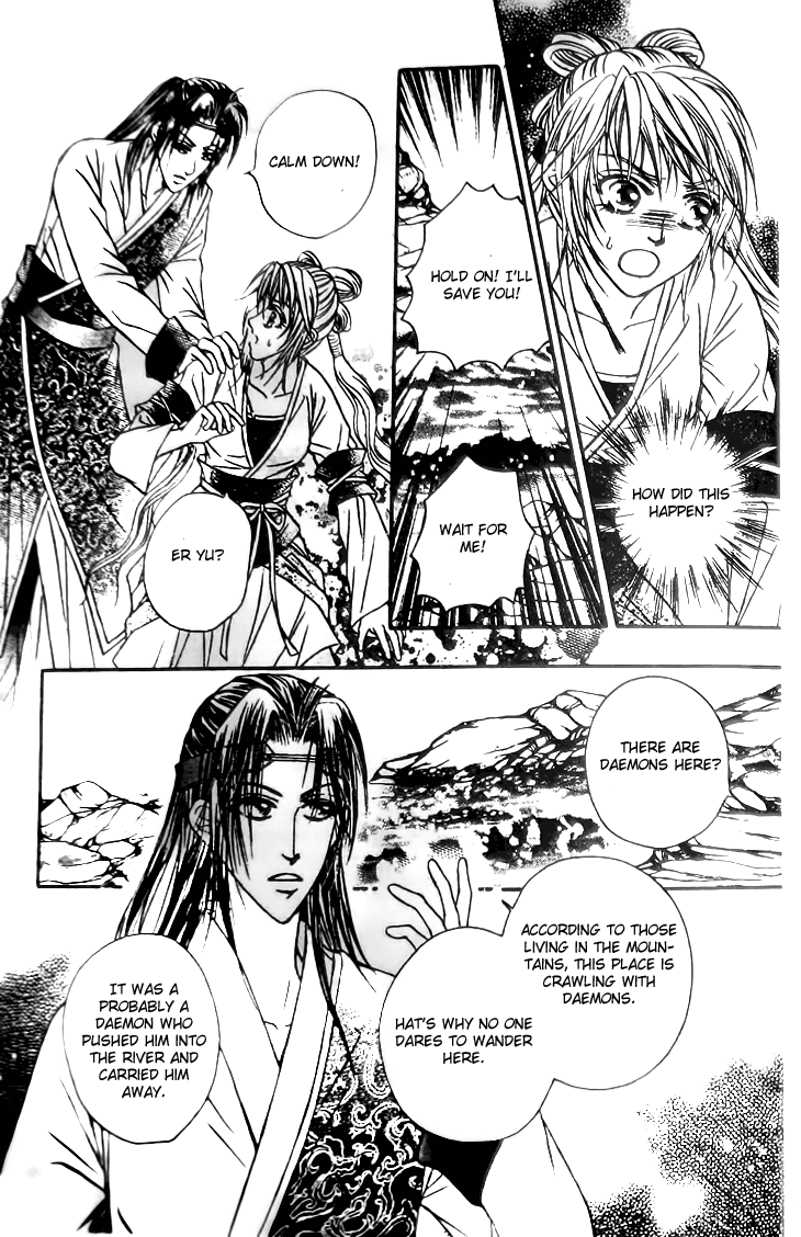 Divine Melody - The Untold Story Vol. 2 Ch. 5 第5页