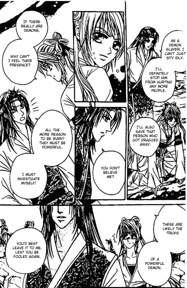 Divine Melody - The Untold Story Vol. 2 Ch. 5 第6页