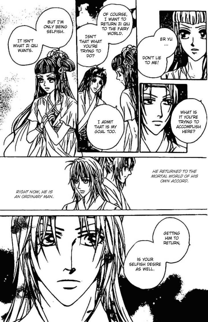Divine Melody - The Untold Story Vol. 2 Ch. 5 第9页