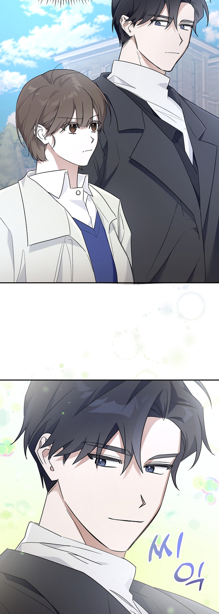 Team Zero Ch. 3 第17页
