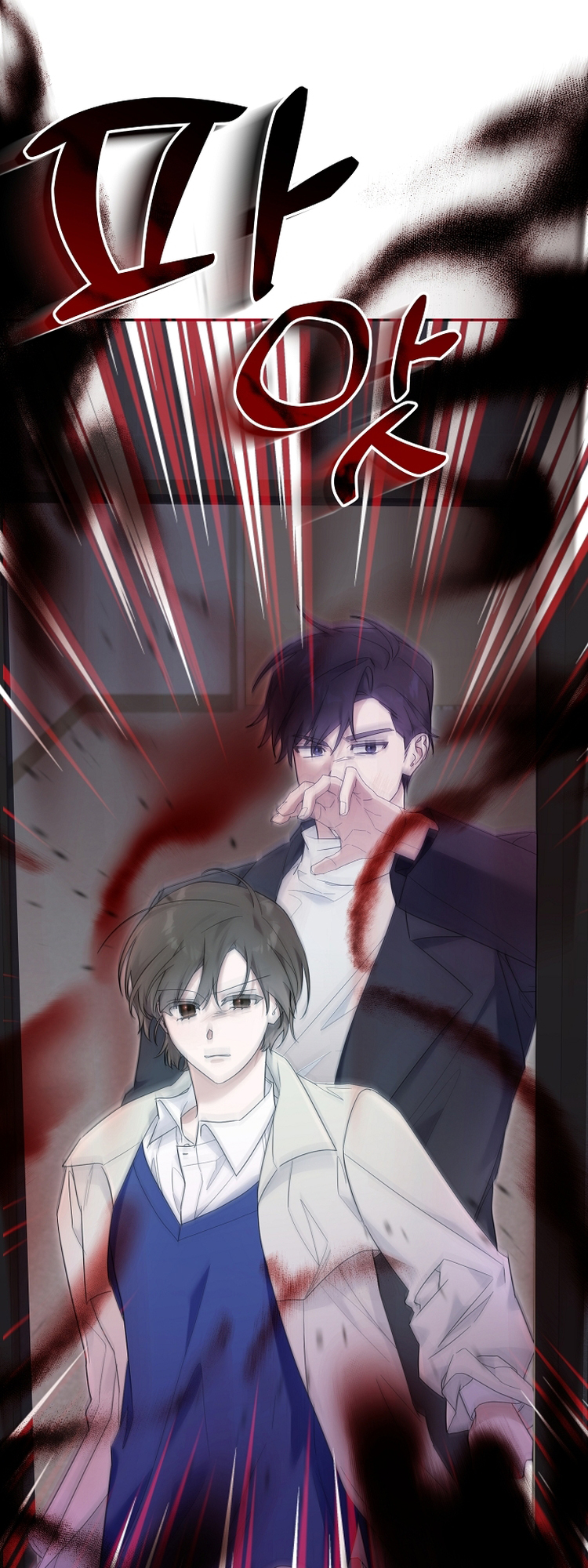 Team Zero Ch. 3 第25页