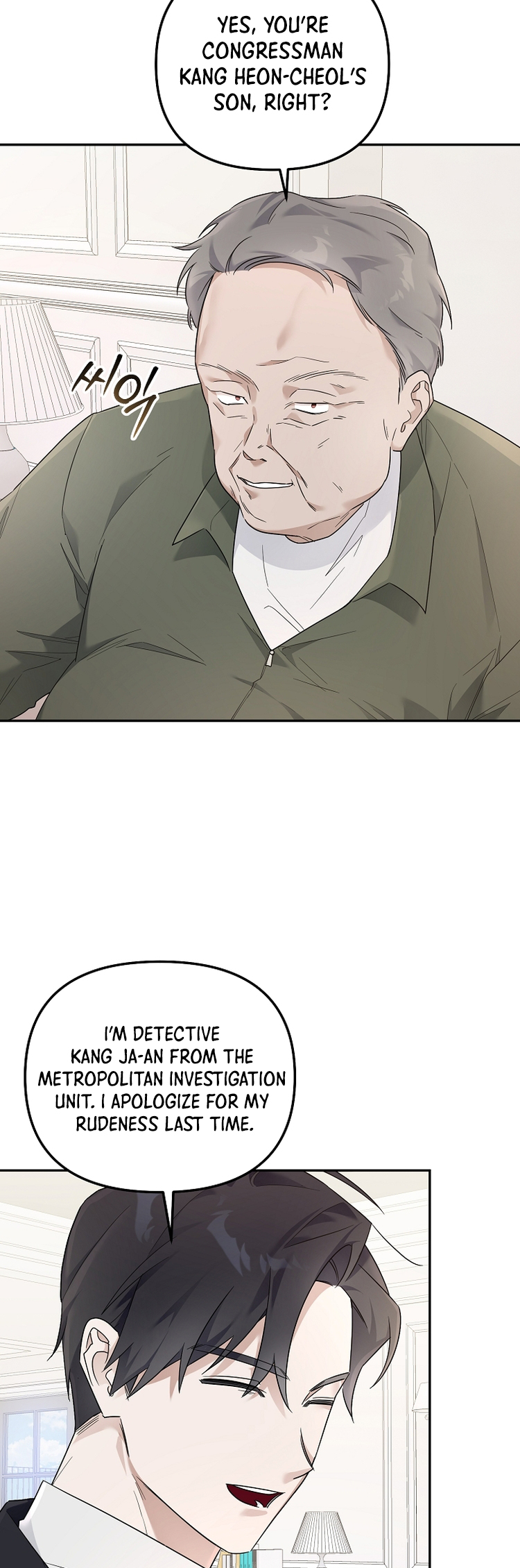Team Zero Ch. 3 第33页