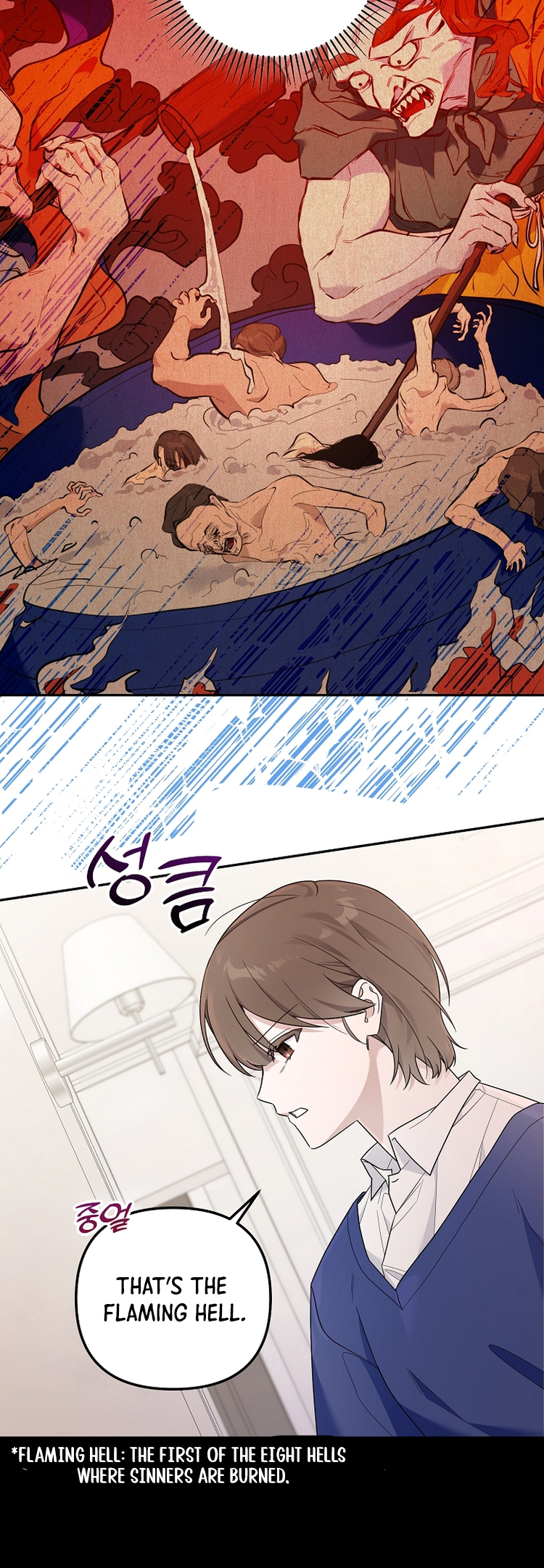 Team Zero Ch. 3 第39页