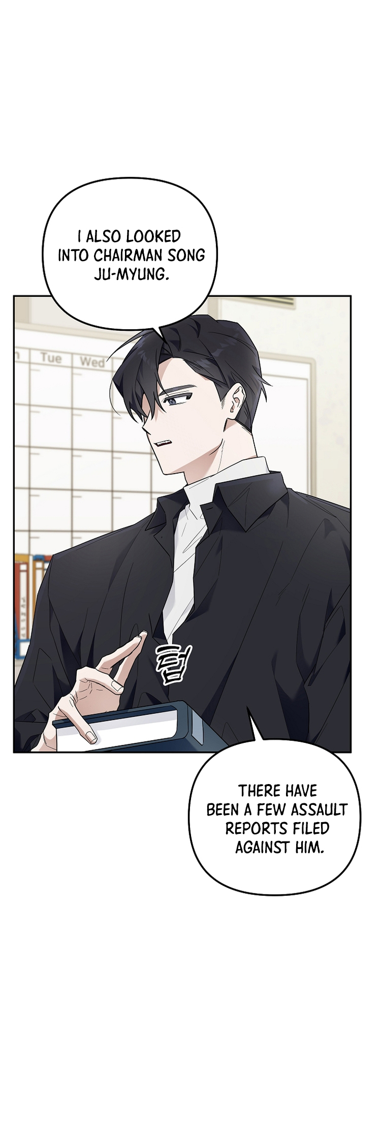 Team Zero Ch. 3 第6页