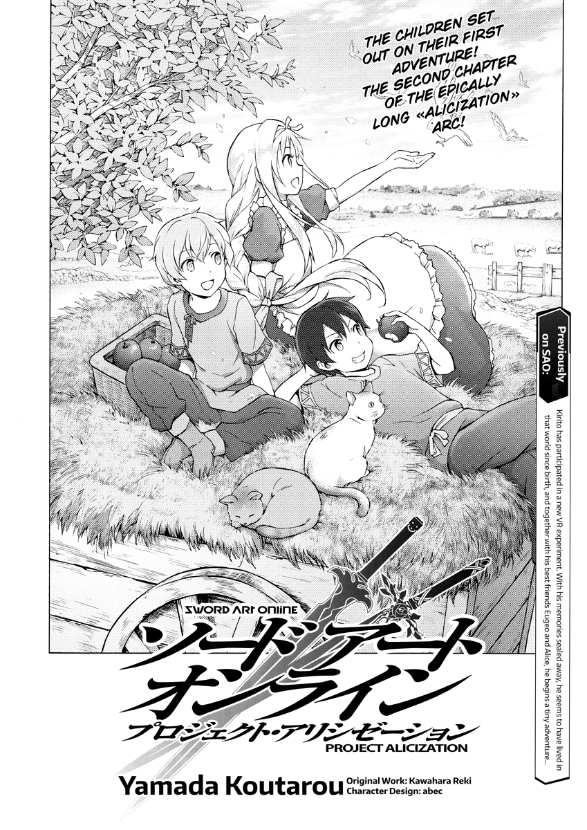 Sword Art Online: Project Alicization Vol. 1 Ch. 2 第2页