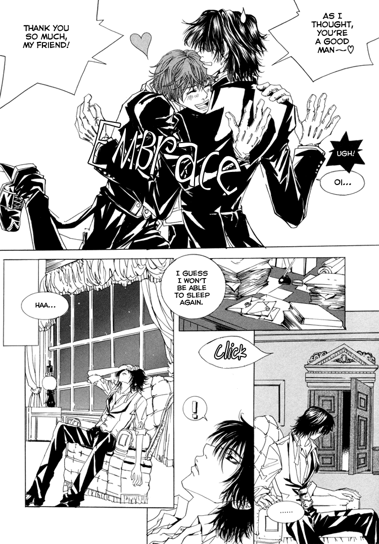 Antique Romance Vol. 1 Ch. 2 第11页