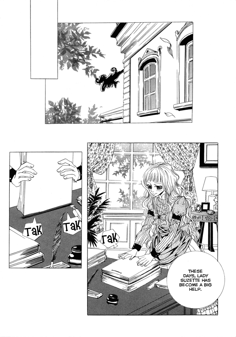 Antique Romance Vol. 1 Ch. 2 第16页