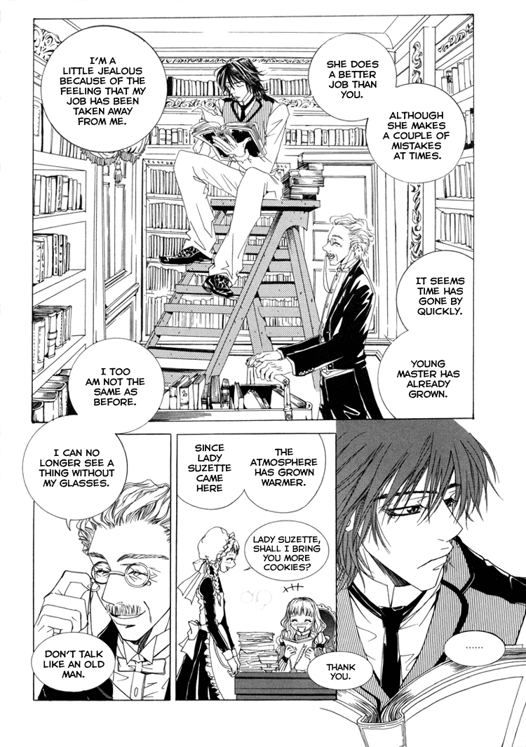 Antique Romance Vol. 1 Ch. 2 第17页