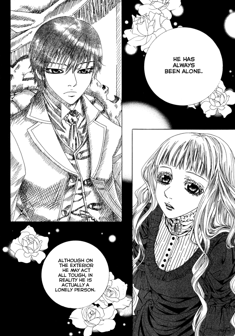 Antique Romance Vol. 1 Ch. 2 第3页