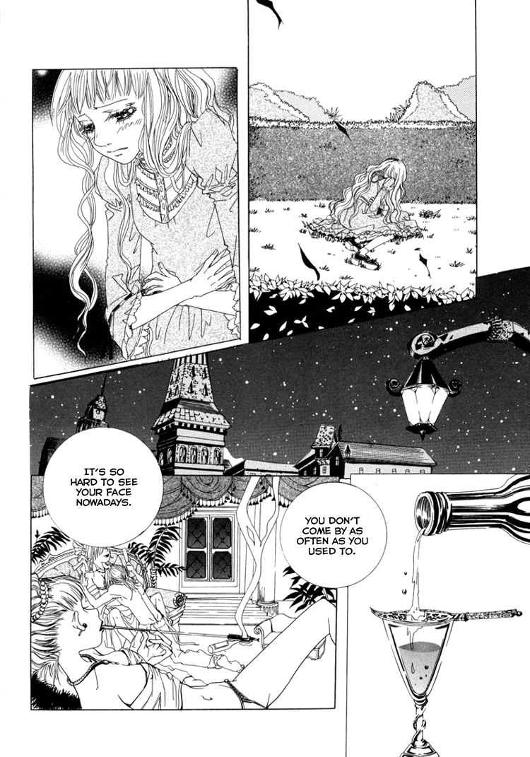 Antique Romance Vol. 1 Ch. 2 第21页
