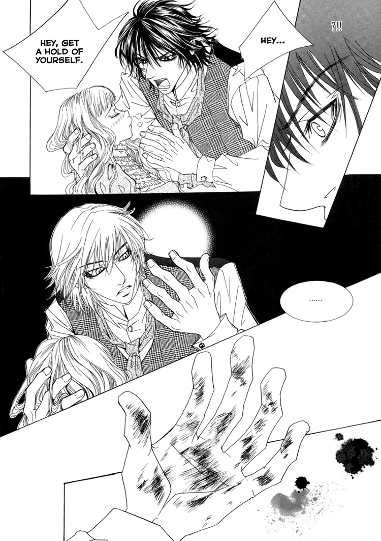 Antique Romance Vol. 1 Ch. 2 第27页