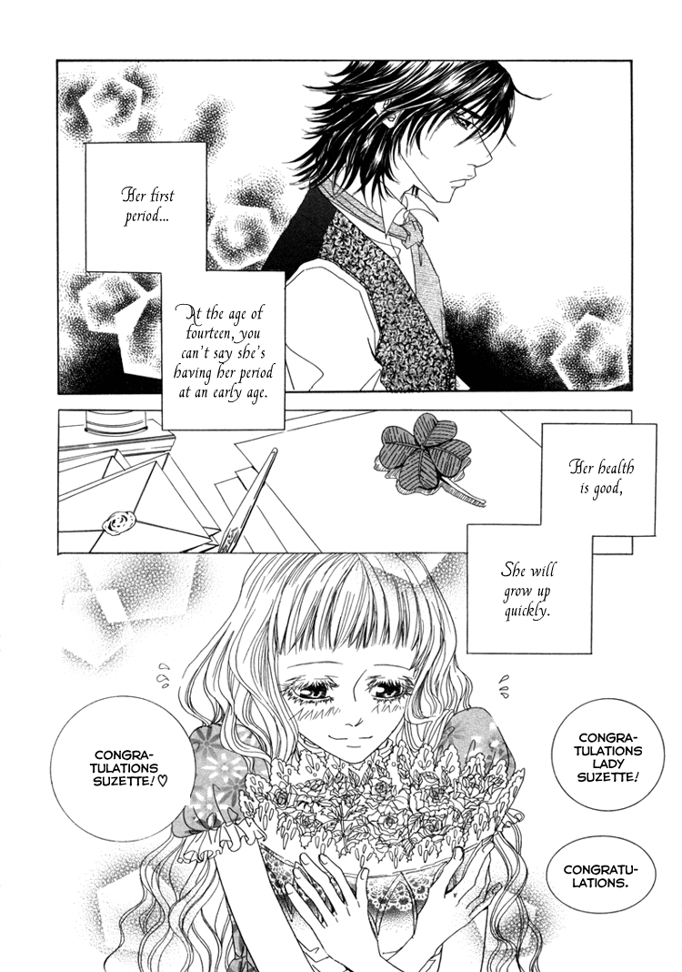Antique Romance Vol. 1 Ch. 2 第29页