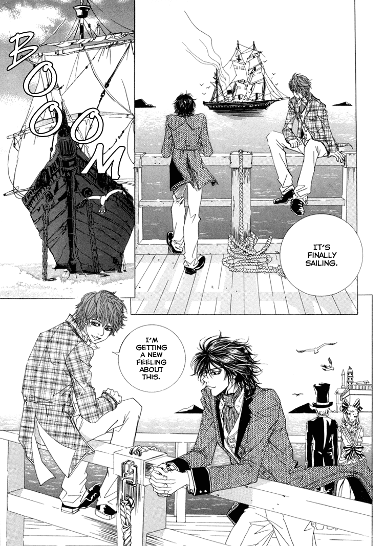 Antique Romance Vol. 1 Ch. 2 第4页