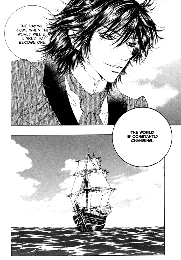 Antique Romance Vol. 1 Ch. 2 第5页