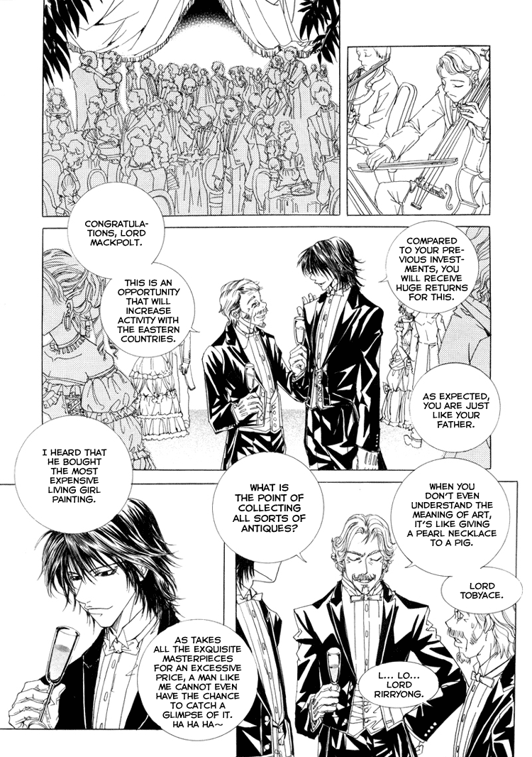 Antique Romance Vol. 1 Ch. 2 第6页