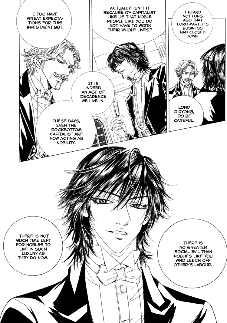 Antique Romance Vol. 1 Ch. 2 第7页