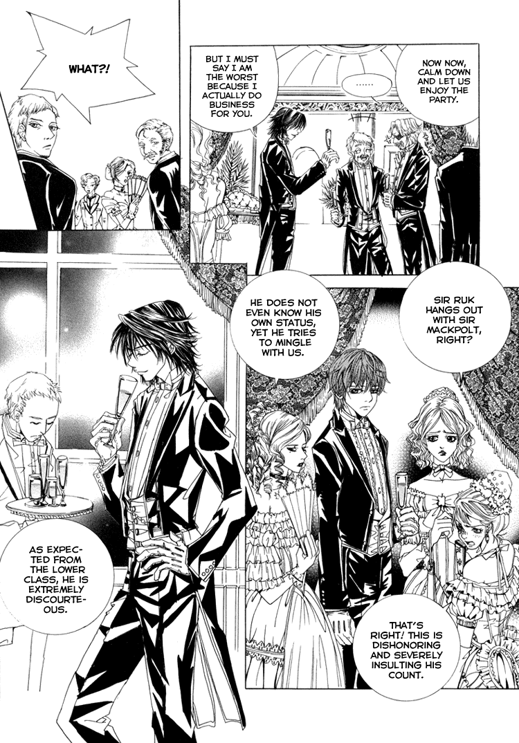Antique Romance Vol. 1 Ch. 2 第8页