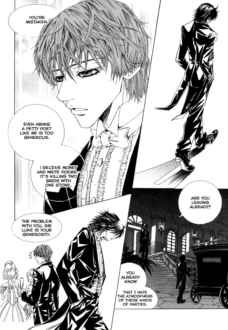 Antique Romance Vol. 1 Ch. 2 第9页