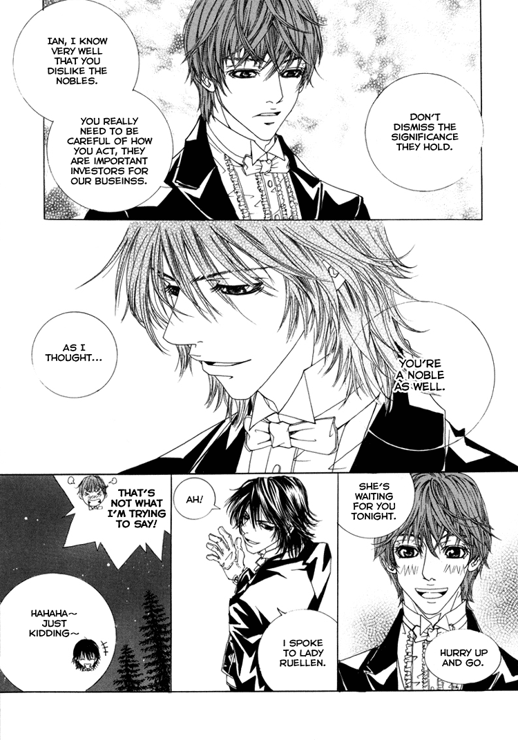Antique Romance Vol. 1 Ch. 2 第10页