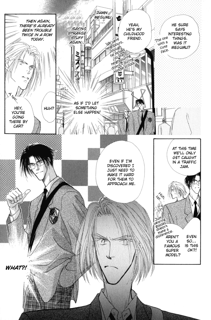Bingo! Vol. 1 Ch. 2 第30页