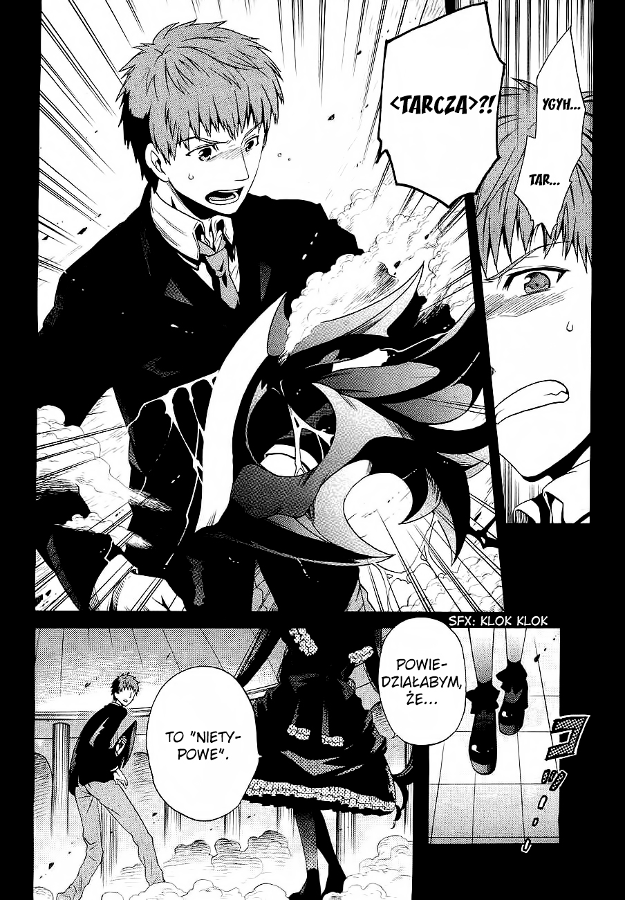 Absolute Duo Prolog 第4页