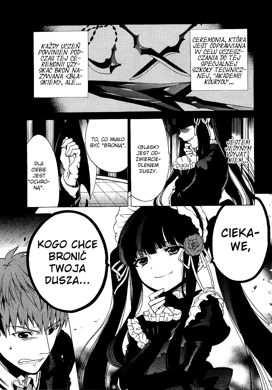 Absolute Duo Prolog 第5页