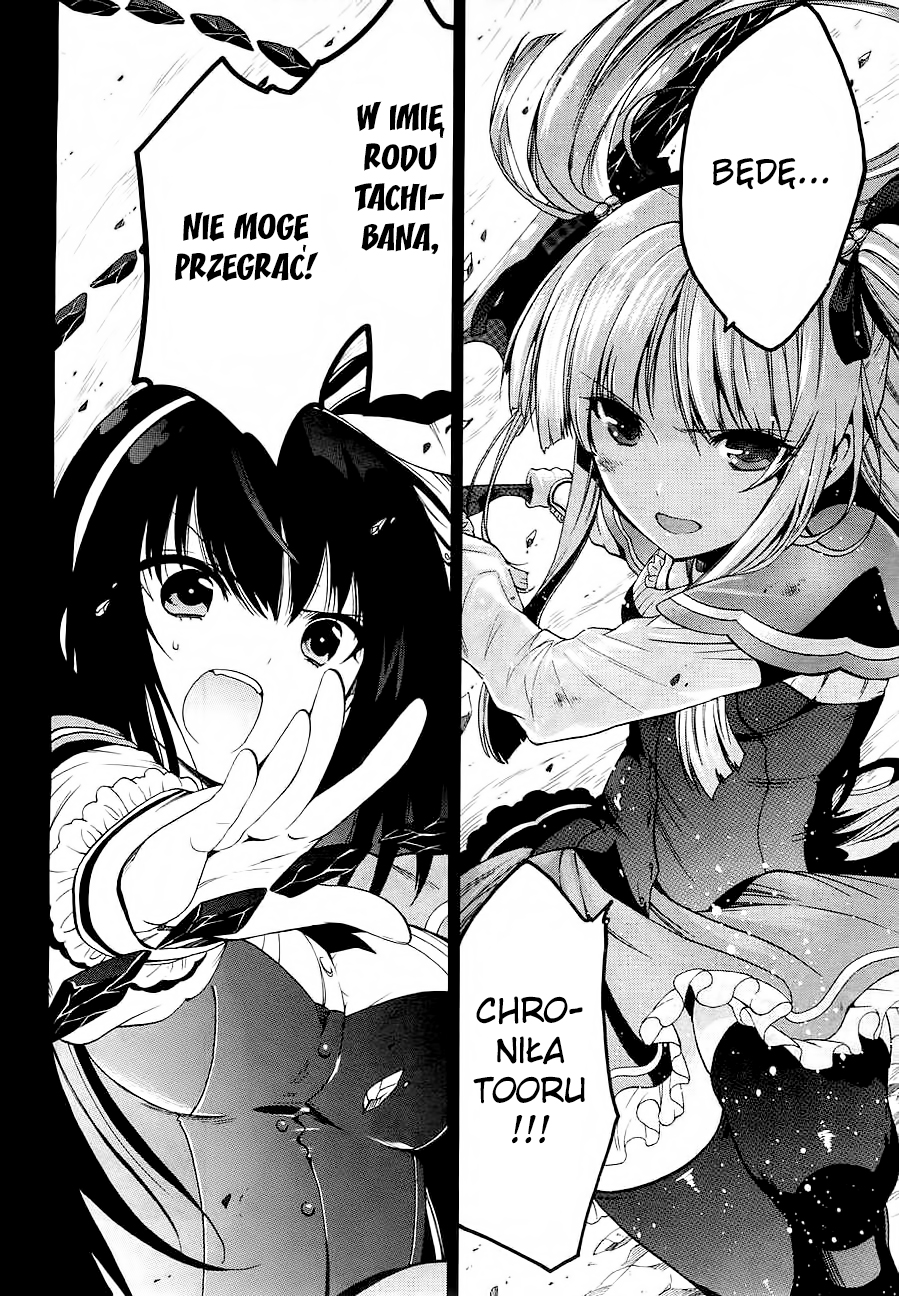 Absolute Duo Prolog 第10页