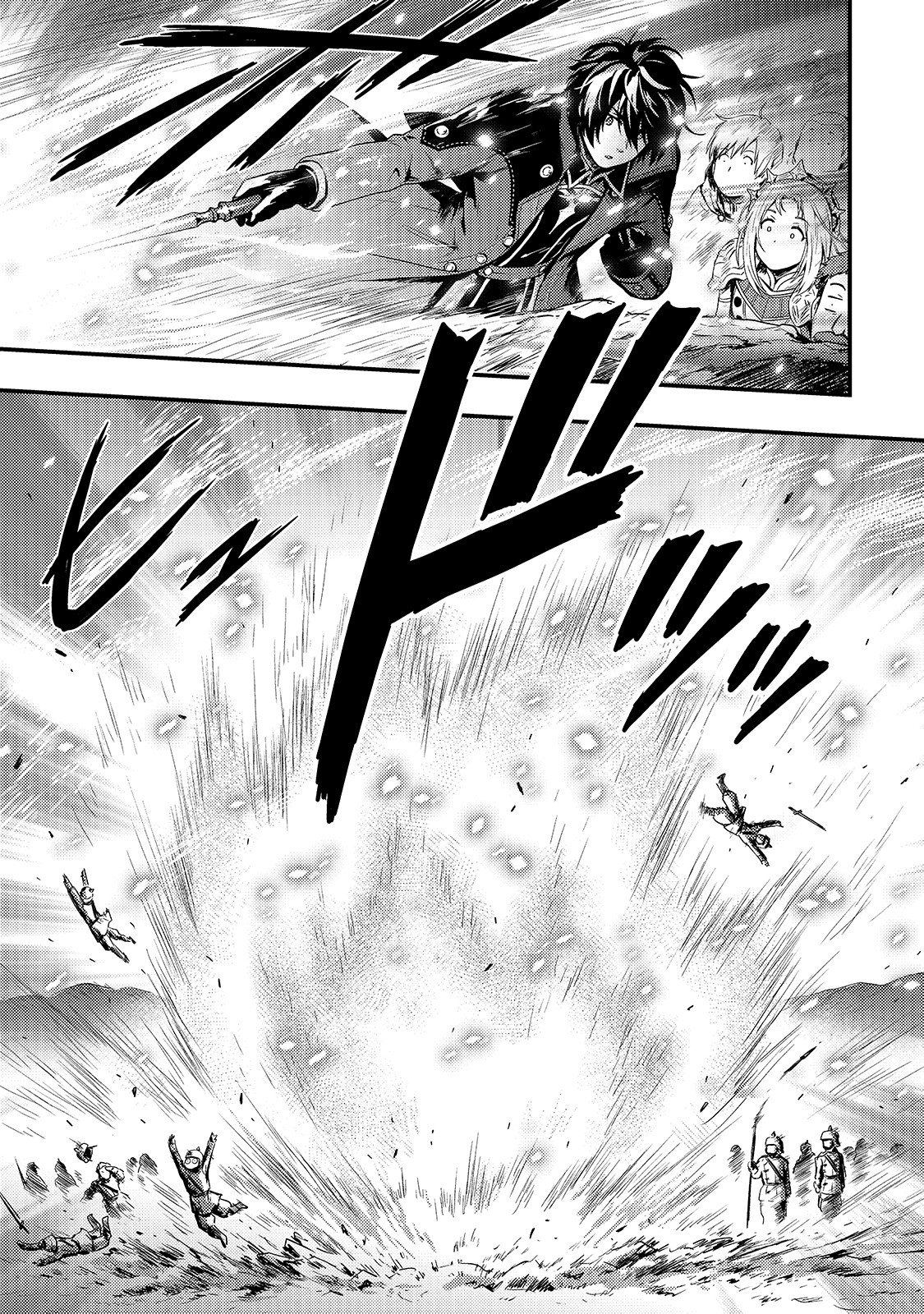 The Court Wizard in the Shadows Conquering The Borders By Dawn. 第20页