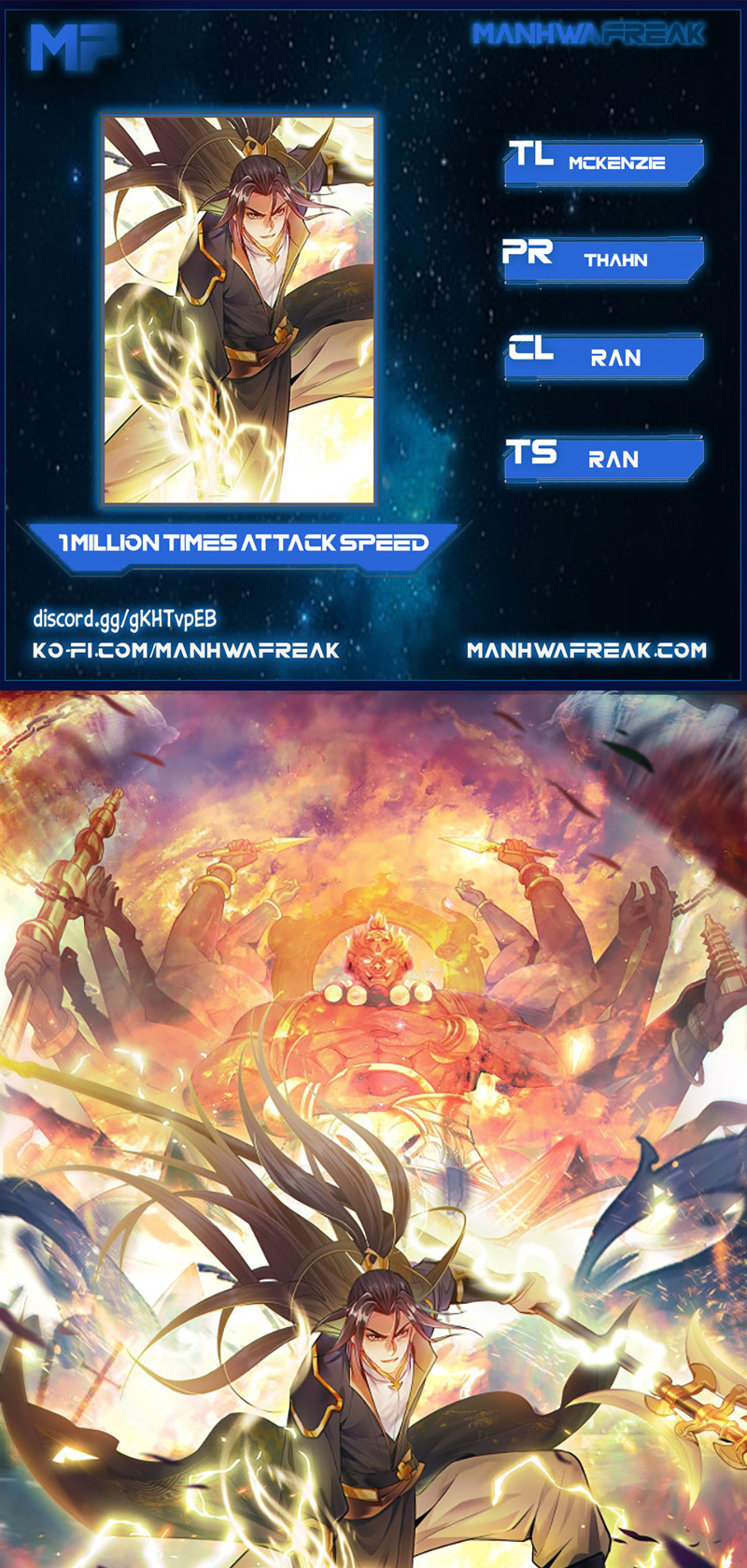 Million Times Attack Speed Ch. 5 第1页