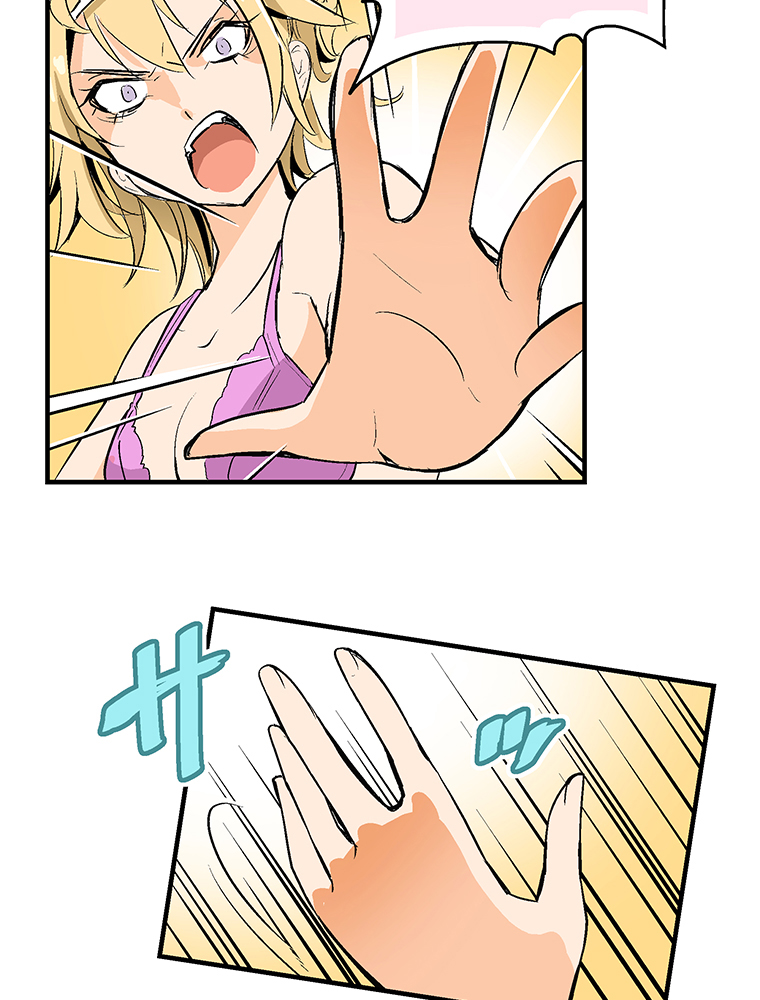 Shitai no ♡ Karen-san!! Ch. 1 第56页