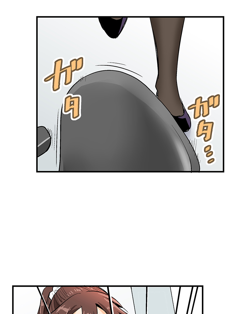 Shitai no ♡ Karen-san!! Ch. 1 第62页