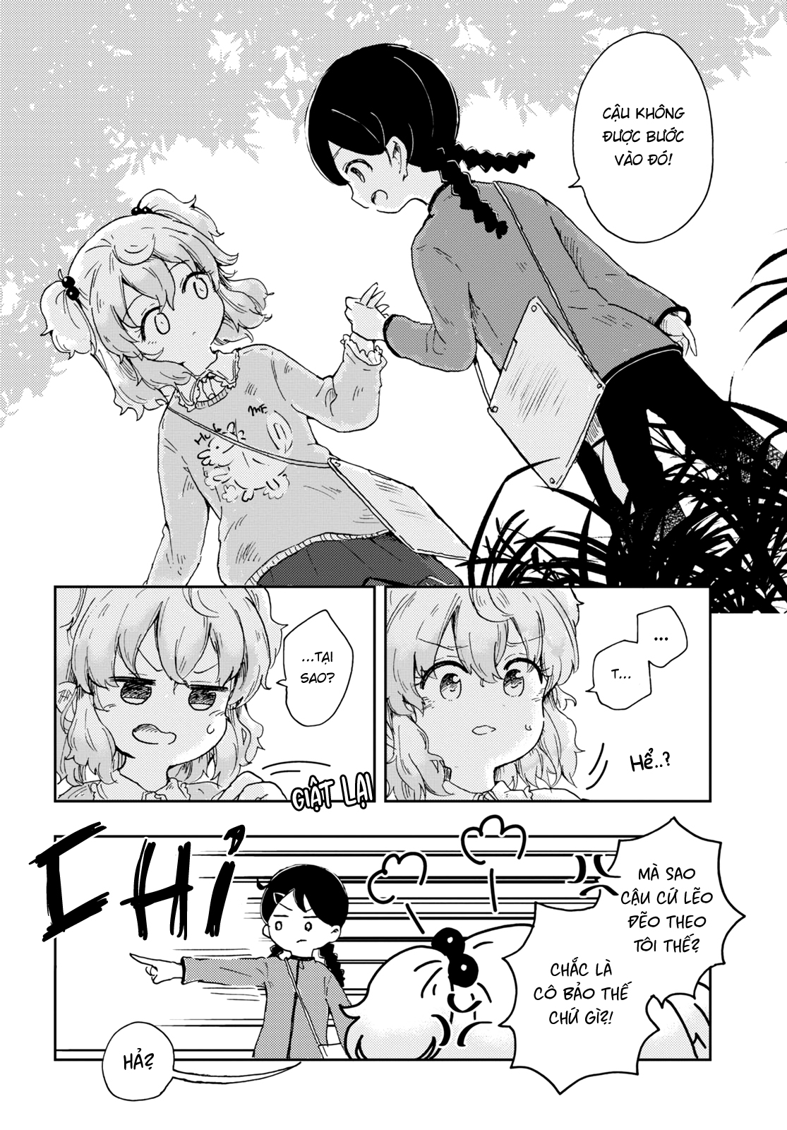 Naraku no Hanazono Khu vườn bí mật 第12页
