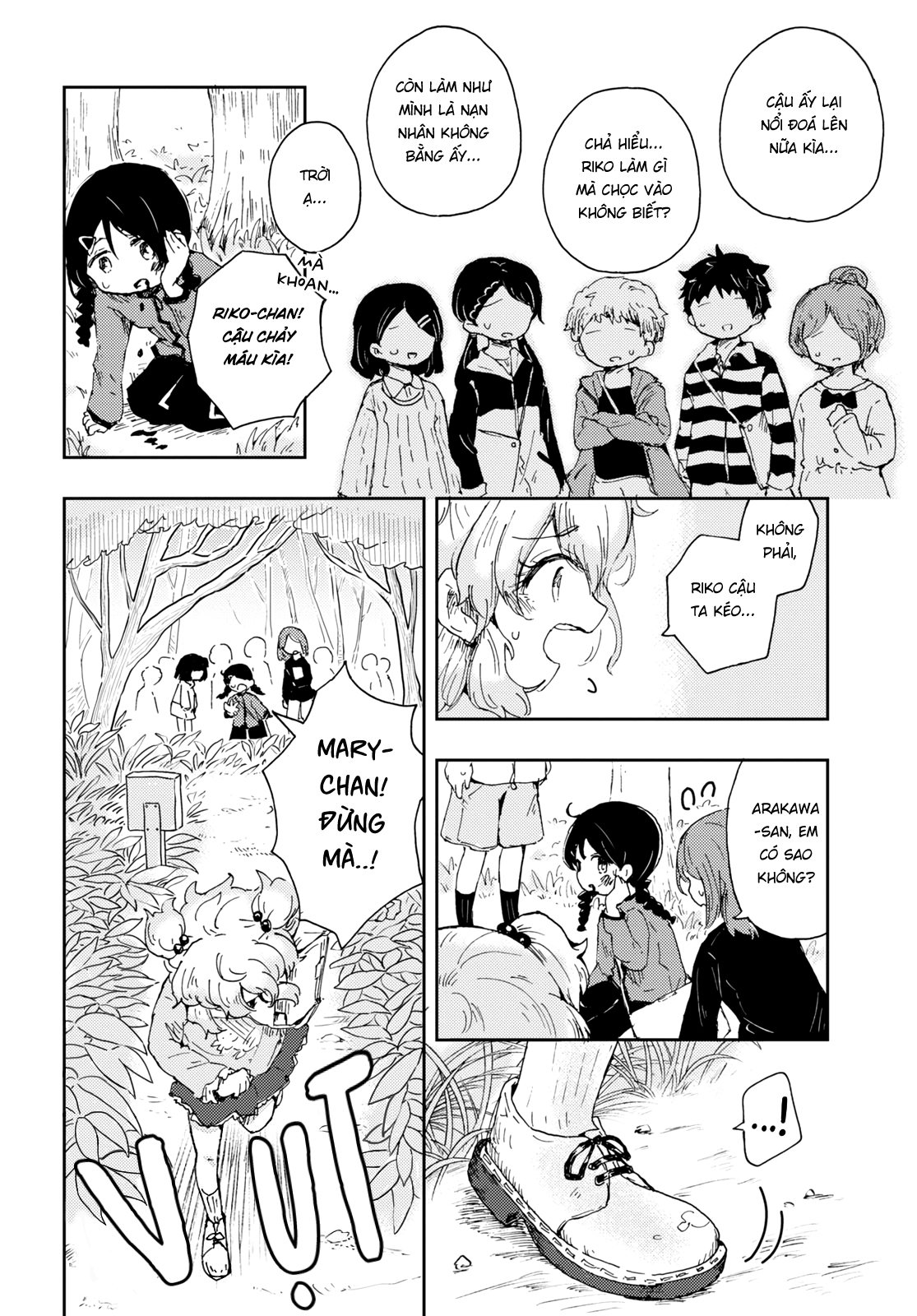 Naraku no Hanazono Khu vườn bí mật 第18页