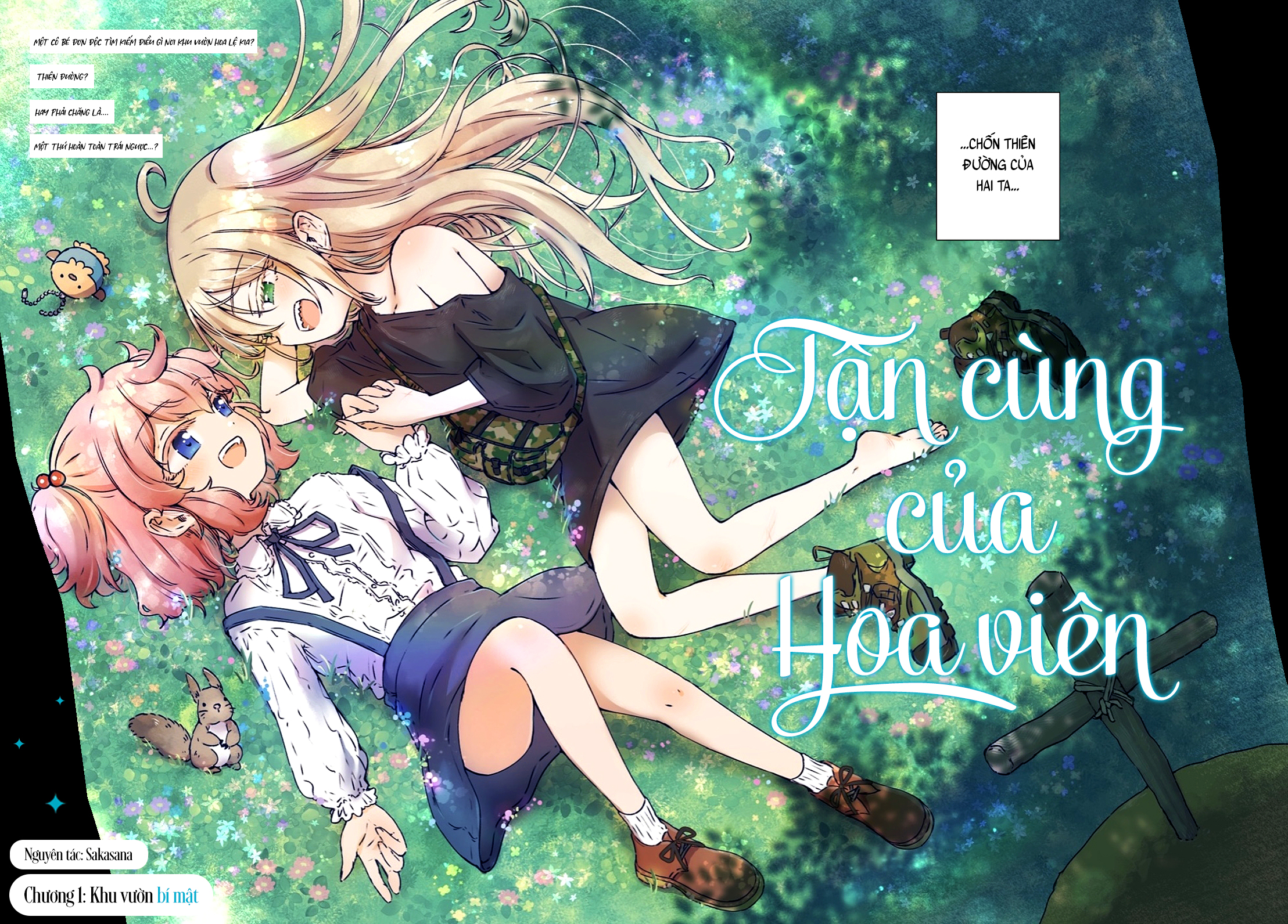 Naraku no Hanazono Khu vườn bí mật 第3页